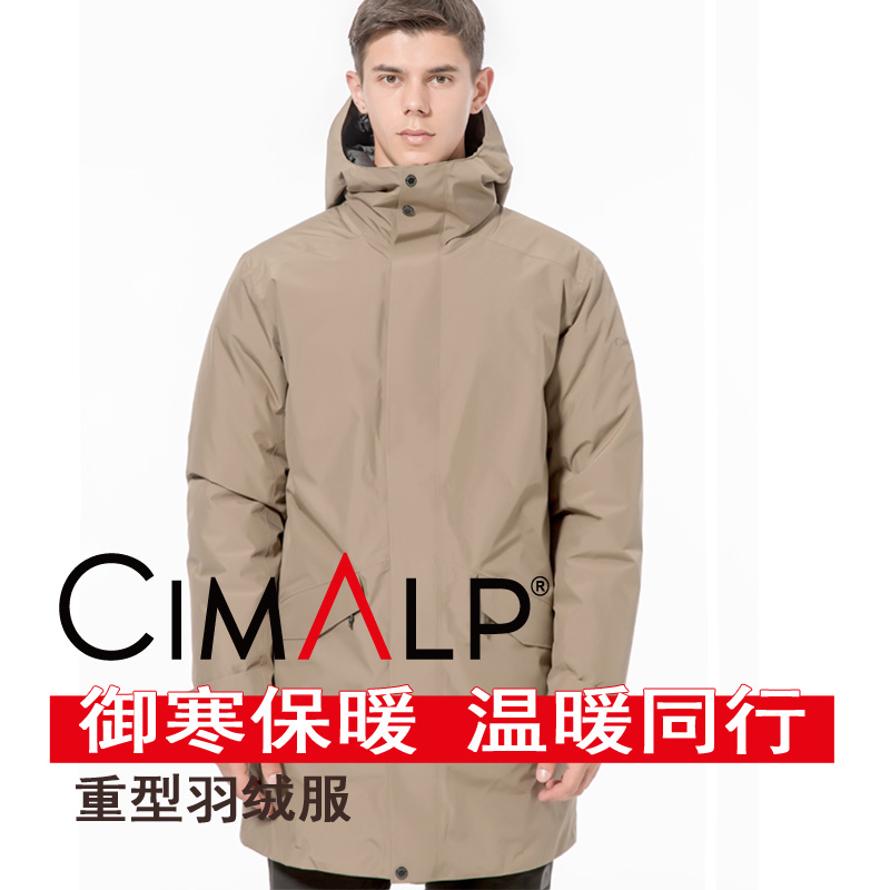 喜瑪爾圖男式重型羽絨服AMFIYF037