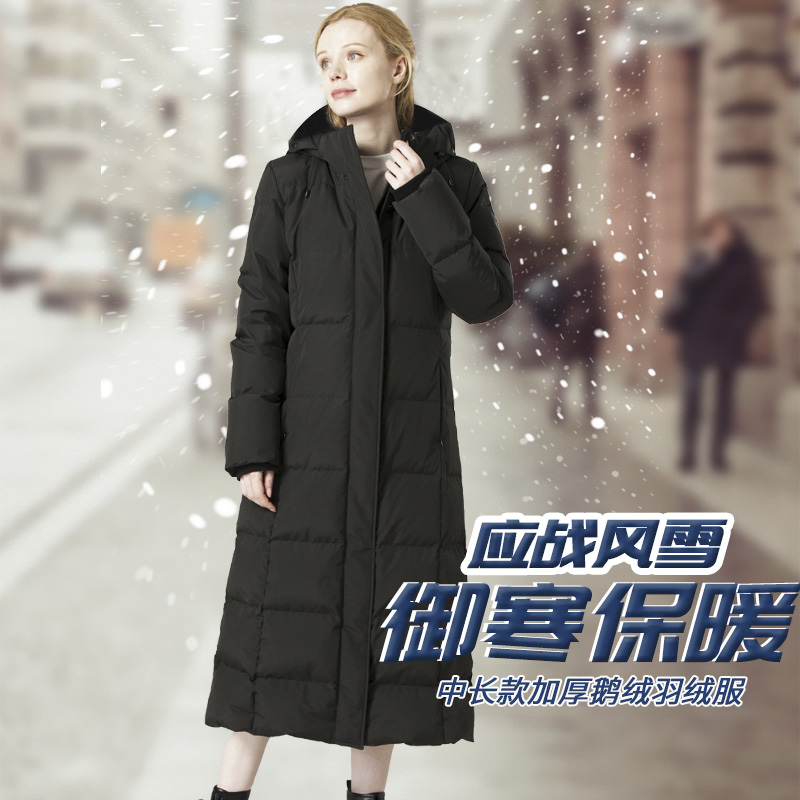 喜瑪爾圖女式長(zhǎng)款羽絨服AWFNYF190